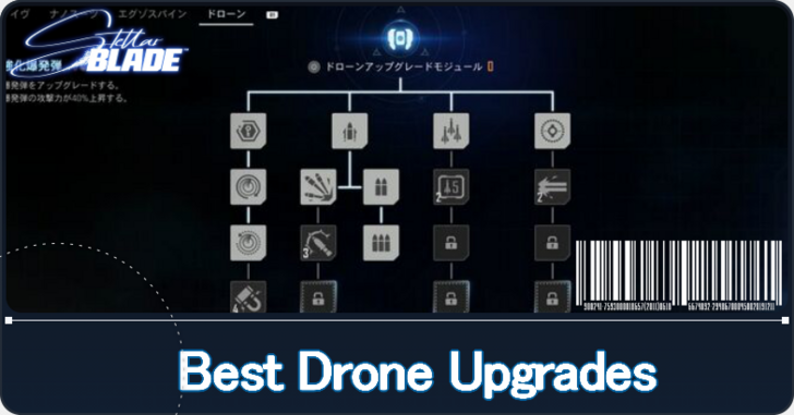 Stellar Blade: Upgrade Drone Fast! (Top Tips for Drone Upgrades)
