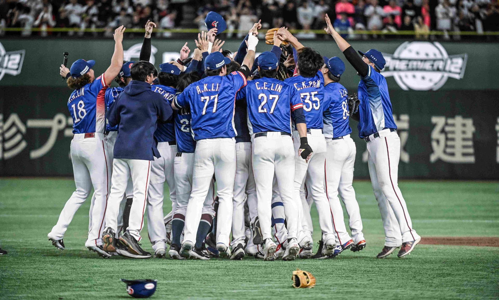 2024 World Baseball Championship: Japan vs China Taipei Schedule and Where to Watch (Get the Latest Updates)