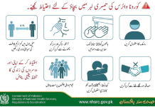 Seeing PSA in online messages often? Here is what does PSA in text mean and how people use it.