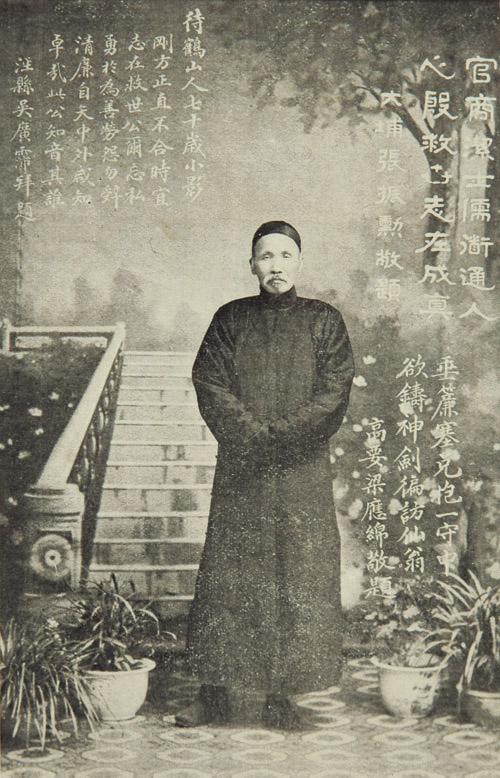 All about Zhong Zheng: Key facts you need to know about this historical leader and his complex life.