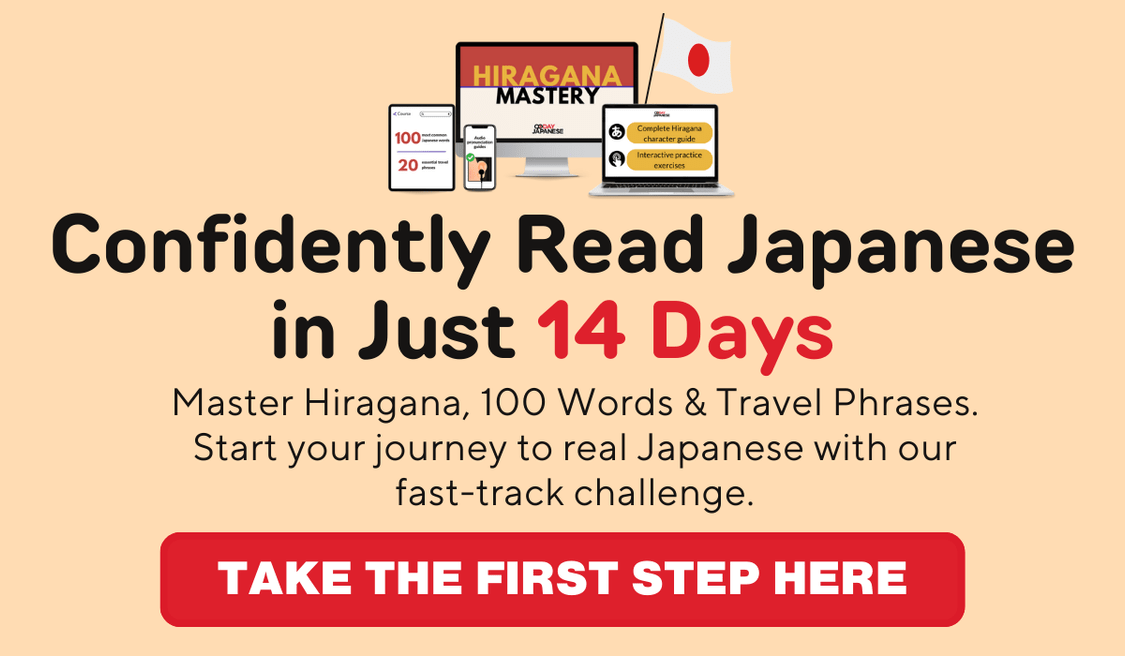 Want to say have a nice weekend in japanese naturally? (Use these common phrases like a native speaker)