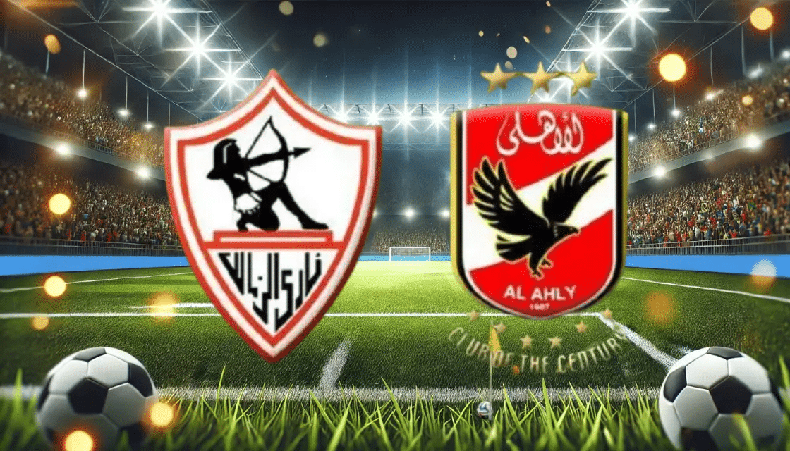 Why is Al Ahly vs Zamalek famous? Top facts about the Cairo Derby!