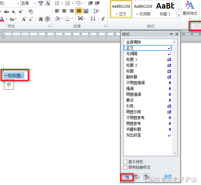 每个标题字数控制在18-28字范围内(最短18字/最长28字)