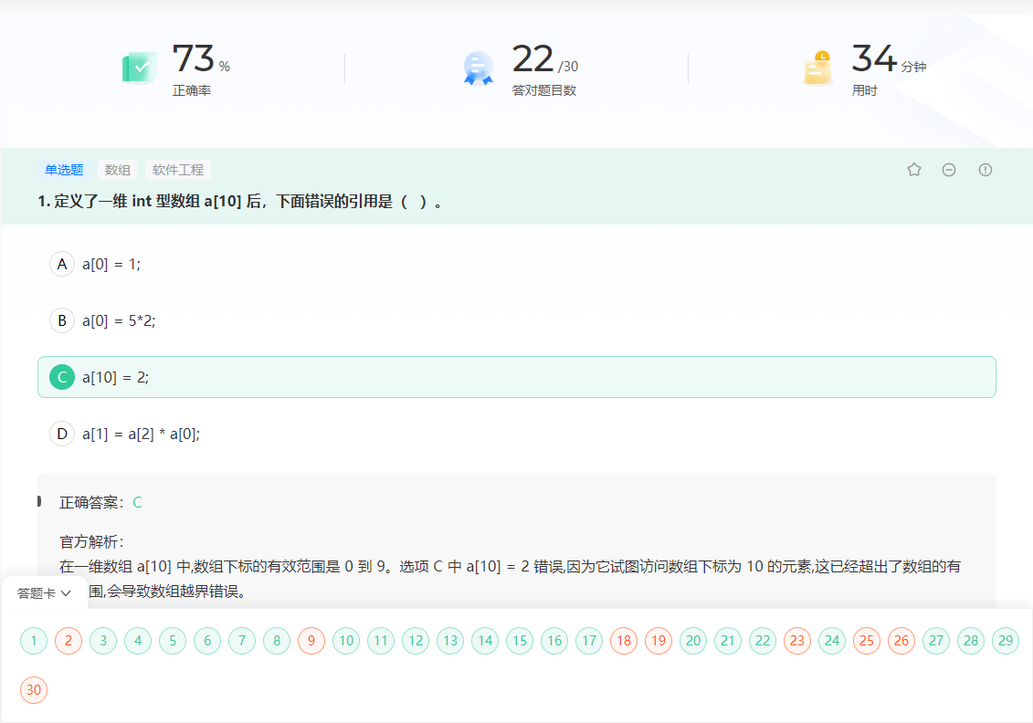 每个标题字数控制在18-28字范围内(最短18字/最长28字)