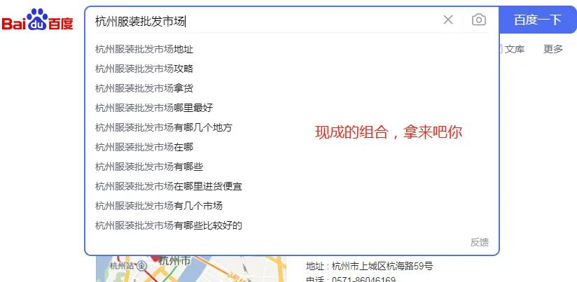 符合百度SEO标题特征:核心词前置,问题解决型句式